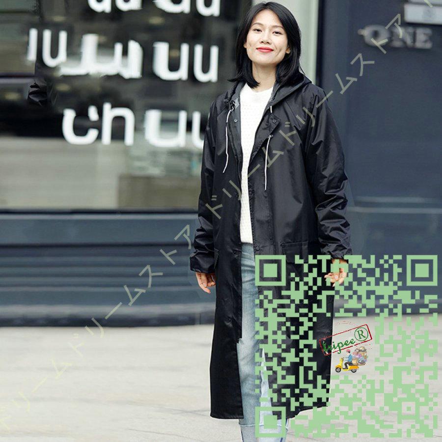 レインコート レディース メンズ レインウェア 雨具 防風防水 自転車用 レインポンチョ ロングレインポンチョ 通勤通学 雨合羽 雨着 二重つば クリアバイザー F43na9c8 トリッピー 通販 Yahoo ショッピング