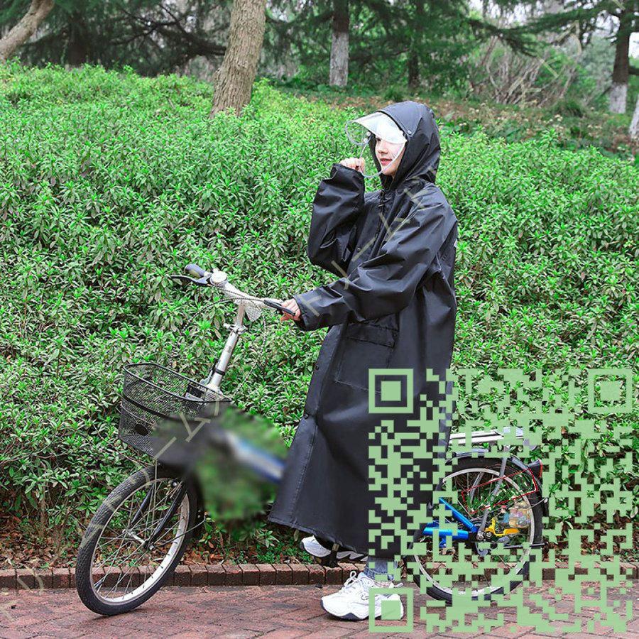 軽量 レインコート 男女兼用 袖付き レインポンチョ 自転車 ポンチョ レインウェア 袖あり レディース メンズ バイク 雨合羽 おしゃれ ロング クリアバイザー F43n トリッピー 通販 Yahoo ショッピング