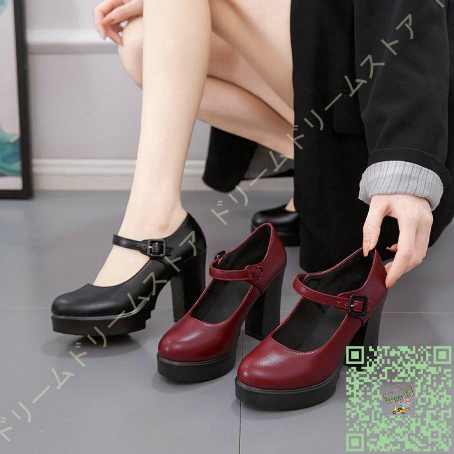 パンプス 8センチヒール 痛くない ラウンドトゥ 黒 おしゃれ 大きいサイズ 結婚式 厚底 太ヒール 歩きやすい レディース スムース調 チャンキー ヒール 学院風 G1nd9bb トリッピー 通販 Yahoo ショッピング