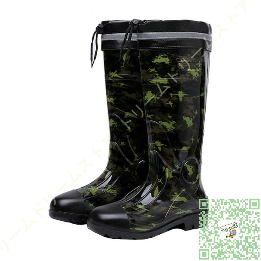 ワークブーツ ワークマン 長靴 防水 メンズ 作業用 大きいサイズ レイン ブーツ 農作業 釣り 黒 紺 ワーク ロング レインブーツ 雨 ワークブーツ ブラック G1n0165e1e2 トリッピー 通販 Yahoo ショッピング