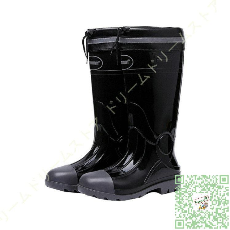 ワークブーツ ワークマン 長靴 防水 メンズ 作業用 大きいサイズ レイン ブーツ 農作業 釣り 黒 紺 ワーク ロング レインブーツ 雨 ワークブーツ ブラック G1n0165e1e2 トリッピー 通販 Yahoo ショッピング