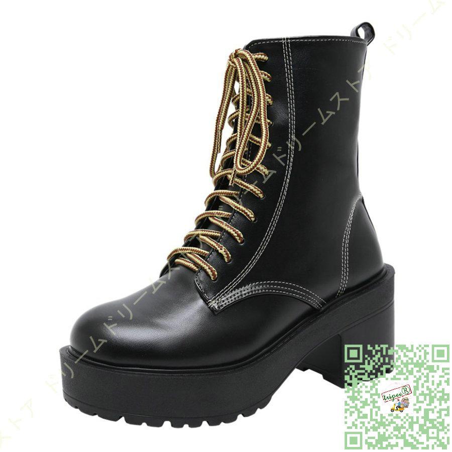 マーティンブーツ レディース 黒 厚底 ブーツ ショートブーツ ヒール8センチ ラウンドトゥ 太いヒール 袴ブーツ 疲れない 歩きやすい コスプレブーツ シンプル お年玉セール特価