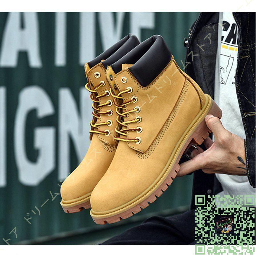 送料無料キャンペーン レースアップ 通勤用 アウトドア 防水 カジュアルブーツ 紳士靴 ワークシューズ ブーツ メンズ ハイカット革靴 シューズ レイン 防滑 靴 メンズ レザー ミリタリーブーツ サイズ 26 5cm Michiganestateplanning Com