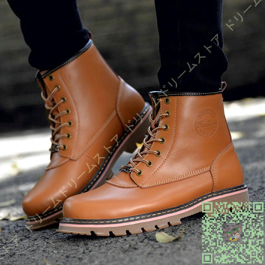 売れ筋ランキングも掲載中 ショートブーツ オシャレ メンズシューズ 紳士靴 男性用 チャッカブーツ 靴 ブラック カジュアルシューズ おしゃれ くつ ブラウン ワークブーツ メンズ ミリタリーブーツ サイズ 25 0cm Www Gatorheatandair Com