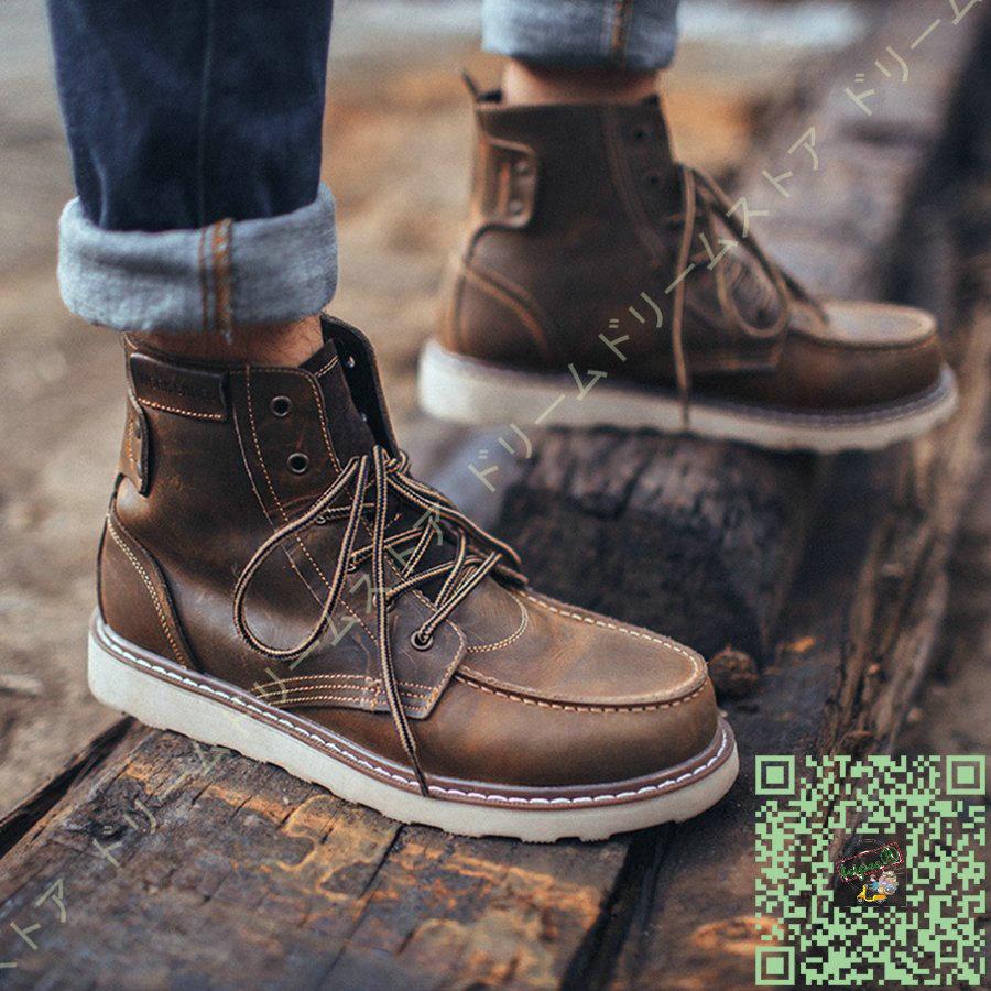 あすつく ブーツ メンズ ブランド 本革 革 靴 背が高くなる靴 防水 スエード