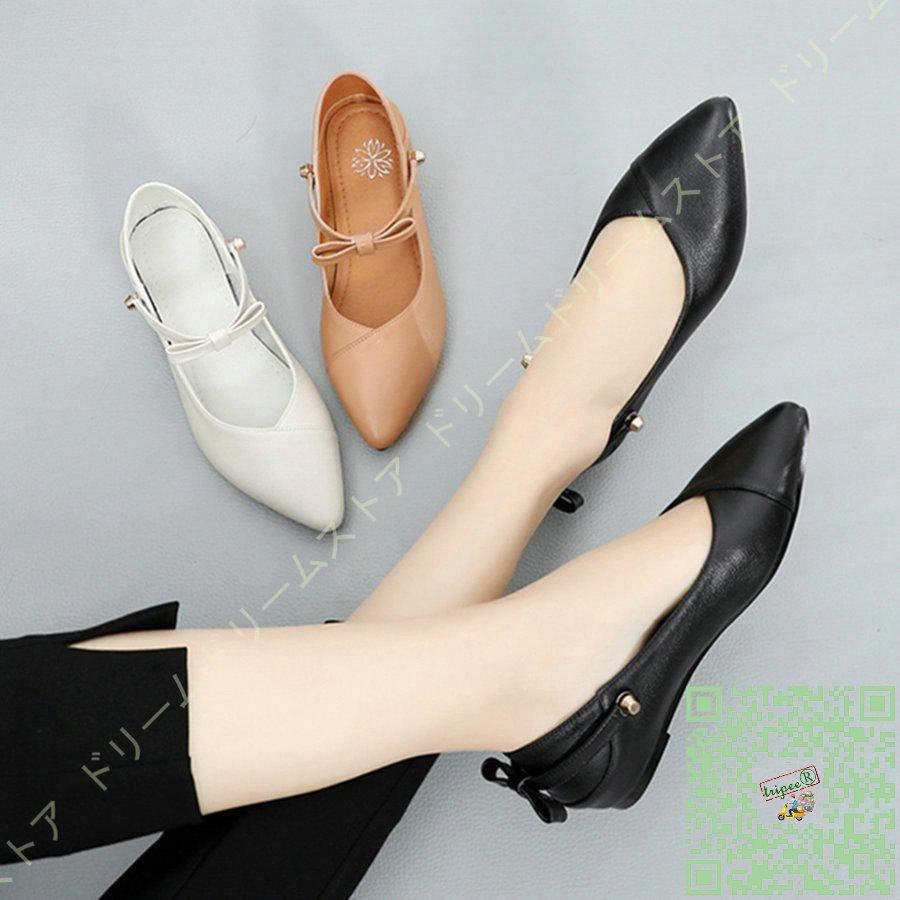 2way パンプス レザー 痛くない フラットシューズ 26 5cm 大きいサイズ ローヒール ファッション 結婚式 ローヒール バレエシューズ ワイズ スリッポン ラウンドトゥ 3e ぺたんこ 大きいサイズ 黒 G1n トリッピー 新品 正規品