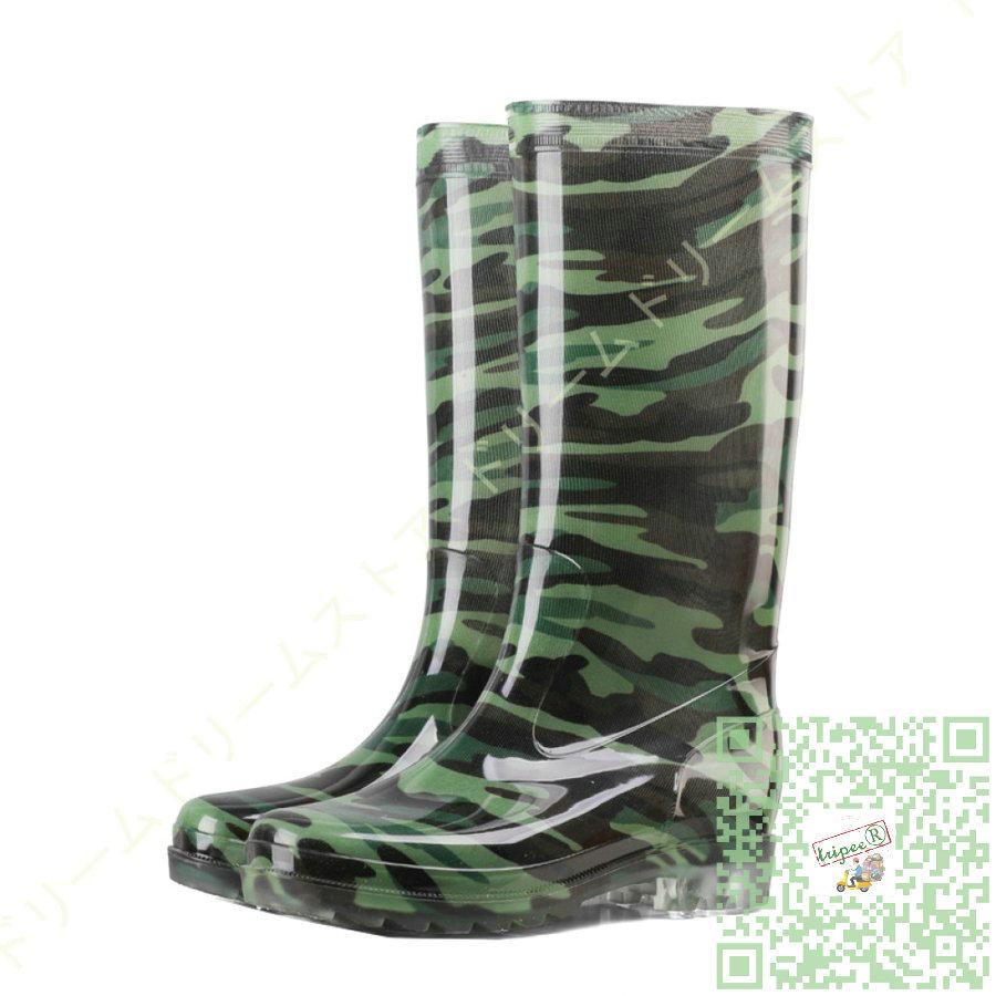 レインブーツ レディース 長靴 メンズ レインブーツ おしゃれ ロング レイン ブーツ 歩きやすい レインシューズ 男性 長くつ 乗馬 ジョッキーブーツ V8duzvygye Www Clinicadipierro Com Br