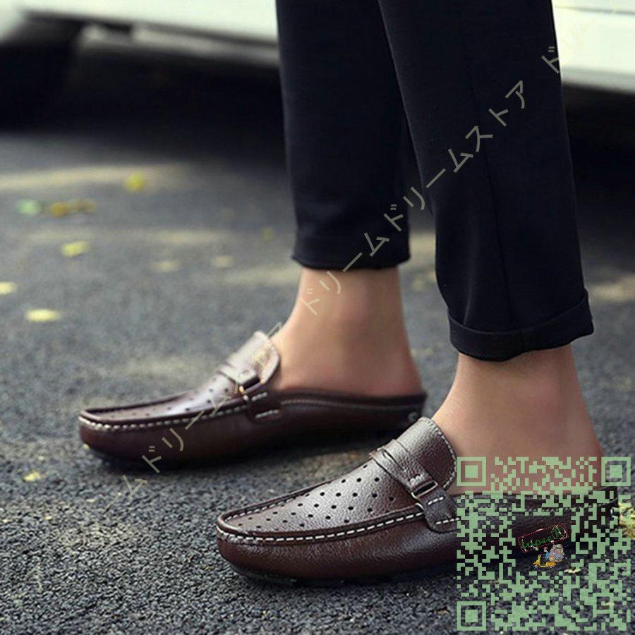 メンズ サンダル ビジネス オフィスサンダル 事務所 室内履き 社内履き ドライビングシューズ かかとなし サボサンダル スリッパ ローファー スリッポン G2nad6d トリッピー 通販 Yahoo ショッピング