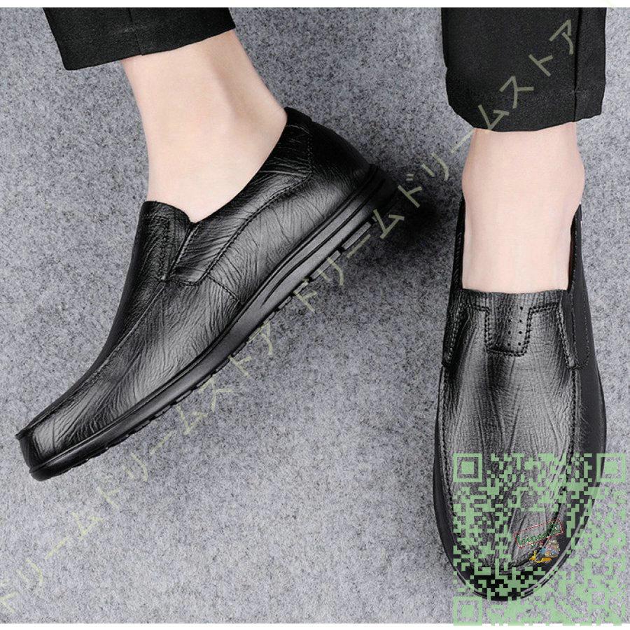 新品本物 ドライビングシューズ 防滑 カジュアルシューズ ぺたんこ お見合い 職場用 面接 商務 春夏秋 ビジネスシューズ メンズ 軽量 防水 脱ぎ履きやすい ラウンドトゥ ローファー カラー ブラック Housing Com Fj