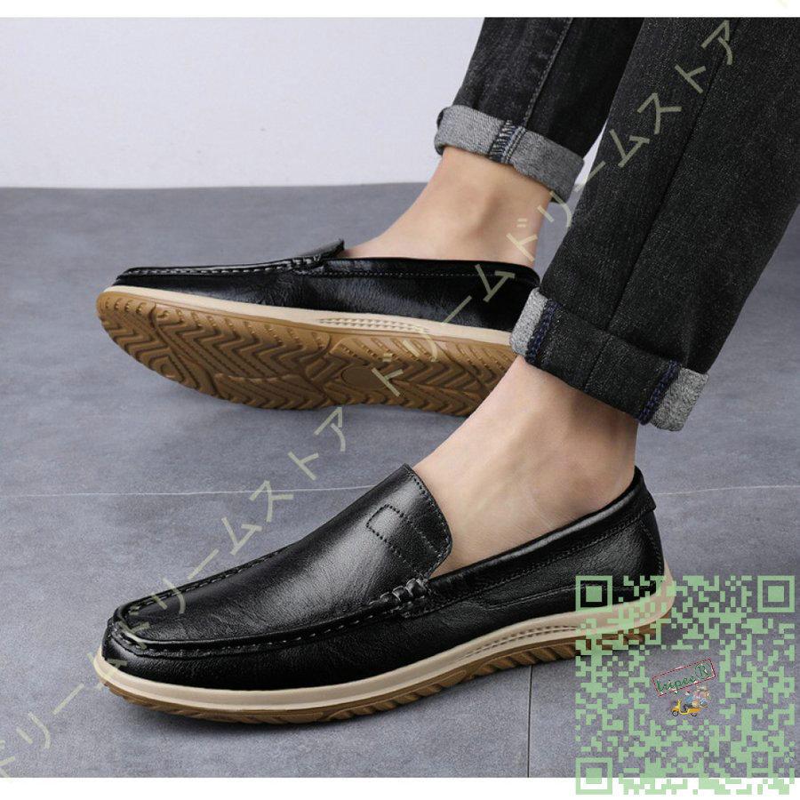 アウトレット商品のドライビングシューズ メンズ ファッション モカシン 職場用 ローファー きれいめ 痛くない スリッポン ラウンドトゥ フラット 痛くない ファッション ビジネスシューズ かっこいい 職場用 G2ne0dd トリッピー オンラインストアショッピング