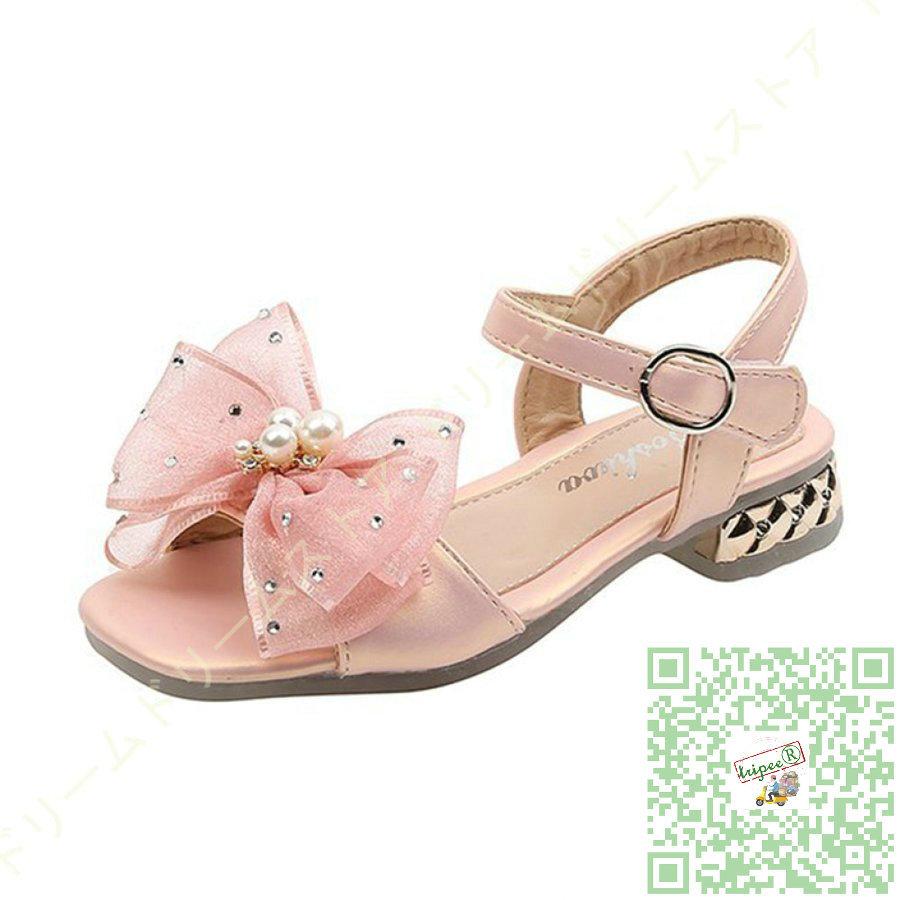 注目の福袋をピックアップ 夏 アンクルストラップ 歩きやすい 太ヒール サンダル ローヒール ガールズ ガール ジュニア 脱げない 歩きやすい 子ども靴 子供靴 女の子 サンダル ドレス フォーマルシューズ カラー ピンク Www We Job Com