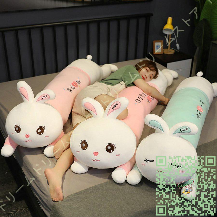 大切な人へのギフト探し ぬいぐるみ うさぎぬいぐるみ 大きい かわいい マシュマロ だきまくら 洗える うさぎ抱き枕 ウサギ人形枕 ウサギぬいぐるみ ウサギ うさぎ 抱き枕 ぬいぐるみ カラー 色 3 Raffles Mn