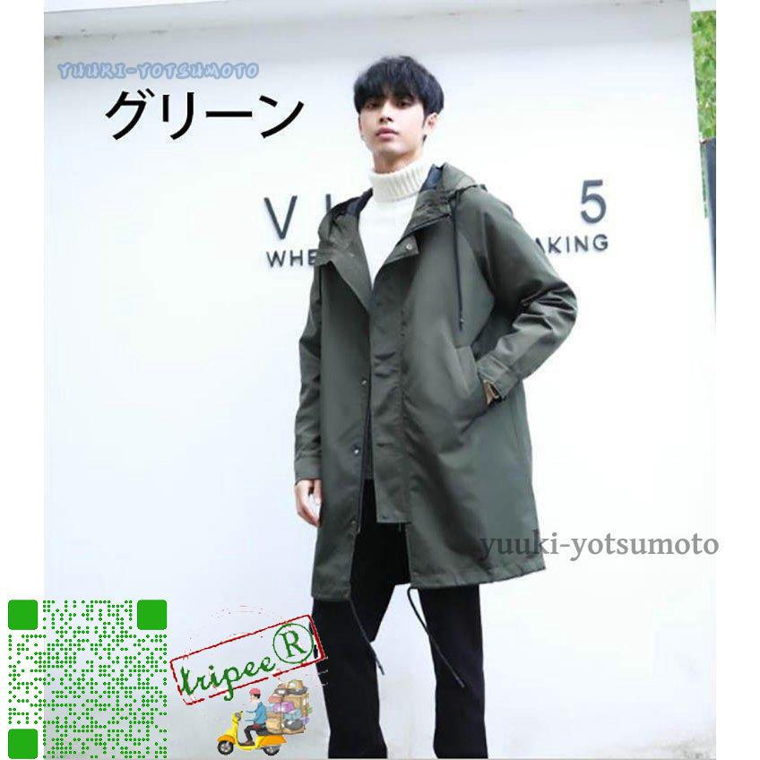 代引き人気 スプリングコート ジャケット フード付き ビジネスコート ロングコート 春秋コート メンズ トレンチコート アウター 無地 ファッション カジュアル お洒落 中綿コート 期間限定 特売 海外から出荷する Safecity uiginfo Com