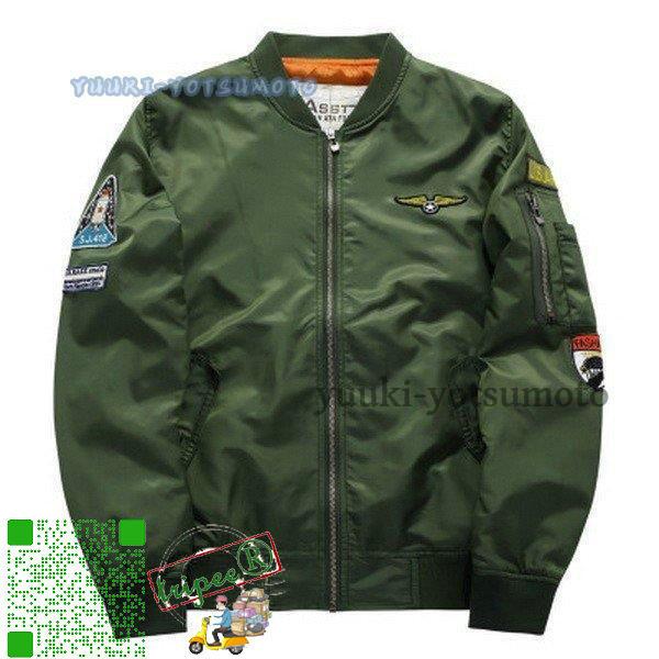 シルバー金具 フライトジャケット Ma 1 メンズ 中綿ジャケット ミリタリージャケット Ma1 ブルゾン 大きいサイズ Hanagrocare Com