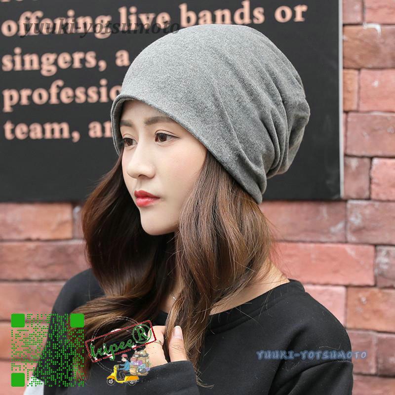 ニット帽 レディース アウトドア キャップ ケア ストレッチ ニット メンズ ワッチ 冬 医療用 夏 大きいサイズ 小顔 帽子 春 秋 秋冬 防風 最新号掲載アイテム 春