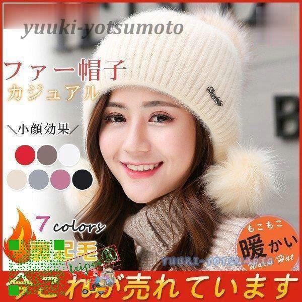 ニット帽 帽子 レディース 防寒 ケーブル 裏起毛 ニット 大きめ ママ カジュアル お洒落 可愛い もこもこ ポンポン 暖かい 秋冬 小顔効果 買得