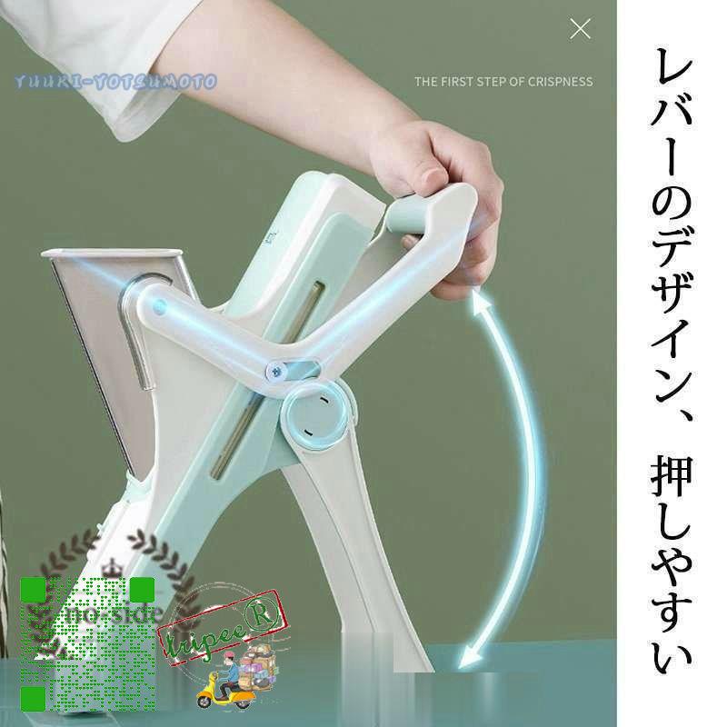 スライサーせん切り器マルチカッター薄切り包丁千切り器キチン野菜大根お肉料理便利グッズ多機能 80ftckthpp キッチン 日用品 文具 Www Elghoniemy Com