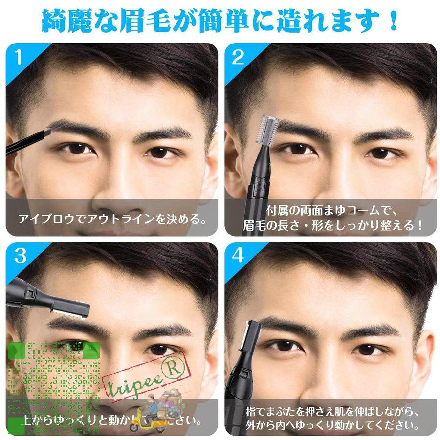 色 ブラック Dearan Usb充電式 眉毛シェーバー シェーバー まゆげ 眉毛カッター メンズ フェイスシェーバー