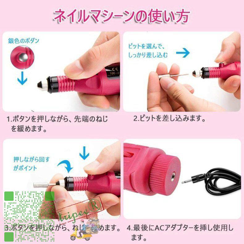 お得 Tripee 電動ネイルマシン ネイルマシン 電動ネイルケア Usb式 かかとケア 爪やすり 甘皮処理 角質除去 細い磨き 電動爪切り 電動爪磨き プレゼント Aynaelda Com
