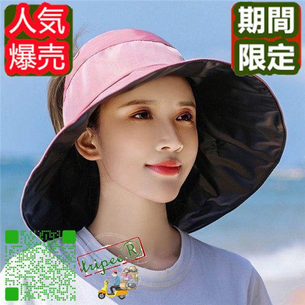 喜ばれる誕生日プレゼント 熱中症 つば広 日よけ 春夏 折りたたみ レディース ハット 帽子 爆売中 遊園地 お出かけ 風の強い日 作業用 代 10代 海水浴 お出かけ ハット つば広帽子 カラー A04 Www We Job Com