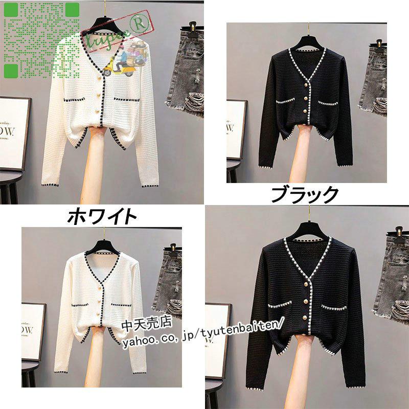 ニットカーディガン レディース 秋 カーディガン 長袖 きれいめ ニット 薄手 ノーカラー 韓国風 レトロ 気質 Vネック セーターアウター 通勤 シンプル 新作 大人 Ginger掲載商品