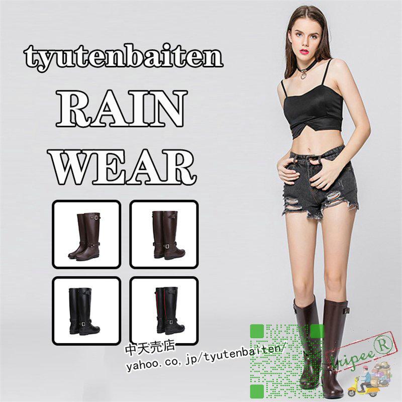 レインブーツ レディース ロング 長靴 おしゃれ レインシューズ ジュニア 防滑 雨靴 防水 雨の日対策 梅雨 滑りにくい シューズ ジョッキー エンジニア Uxdovia66e シューズ Dacflex Com