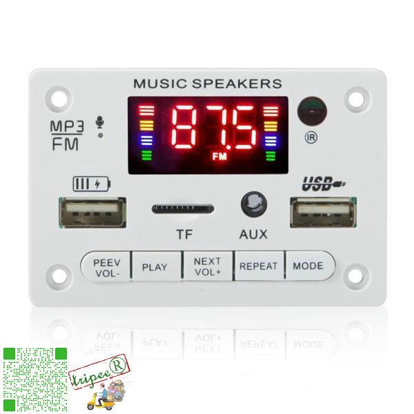 Mp3プレーヤーデコードボードモジュール自動ハンズフリーmp3プレーヤーアクセサリーホワイト O5nea トリッピー 通販 Yahoo ショッピング
