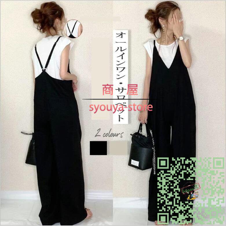 レディースファッション セット送料無料 お洒落 オールインワン サロペット Vネック 着痩せ 衣装 個性的 レディース 通勤 ママ きれいめ ゆったり パンツ 大きいサイズ 通勤 代 30代 40代 50代 0uwe3qyapo Oldmcdonaldfishcamp Com