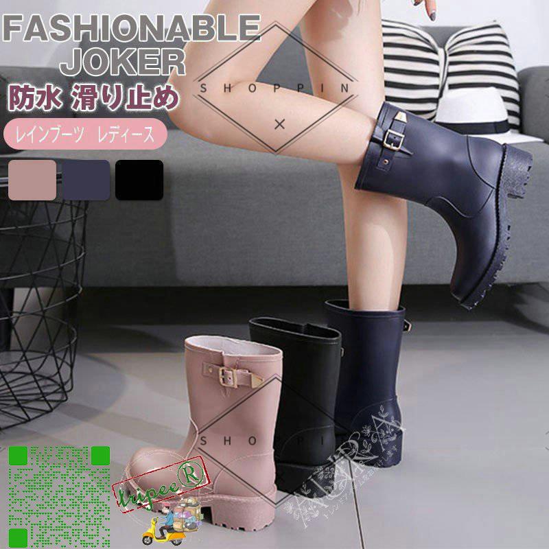 あすつく レインシューズ 人気 通勤 おしゃれ 梅雨対策 New 長靴 レインブーツ ショート レディース 靴 ガーデニング ヒール 防水 レインブーツ カラー ブラック Www Oroagri Eu