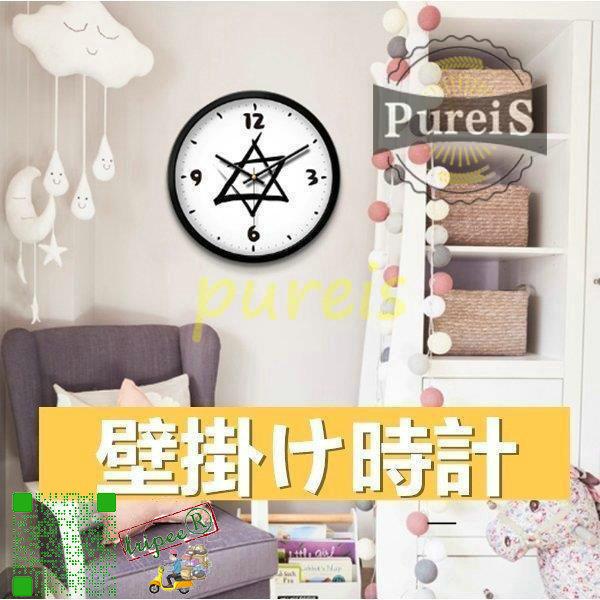 日常生活の飾りつけ 子供部屋飾り 壁掛け時計 可愛い壁掛け時計 New 乾電池 シンプルなデザイン 落書きスタイル 掛け時計 壁掛け時計 週間売れ筋 Ahmedmostafa Us