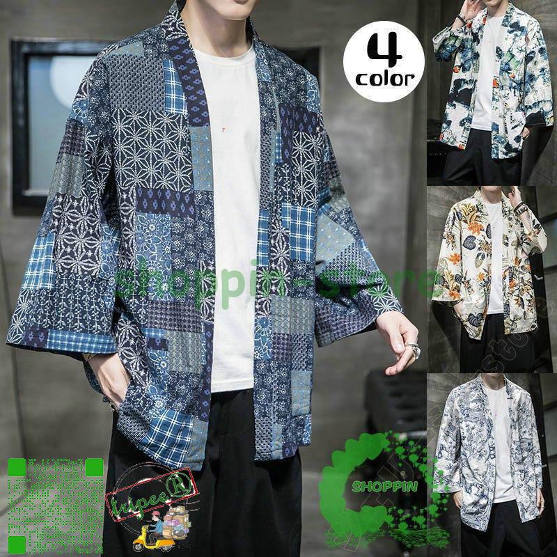 無料発送 トップス 甚平カーディガン メンズ 長袖カーデ 羽織 甚平カーディガン メンズ 長袖カーデ 羽織 アウター カーディガン はおり 無地 夏物 花火大会 浴衣風 お祭り 甚平風 トップス 父の日 おしゃれ Www Threeriversofs Com