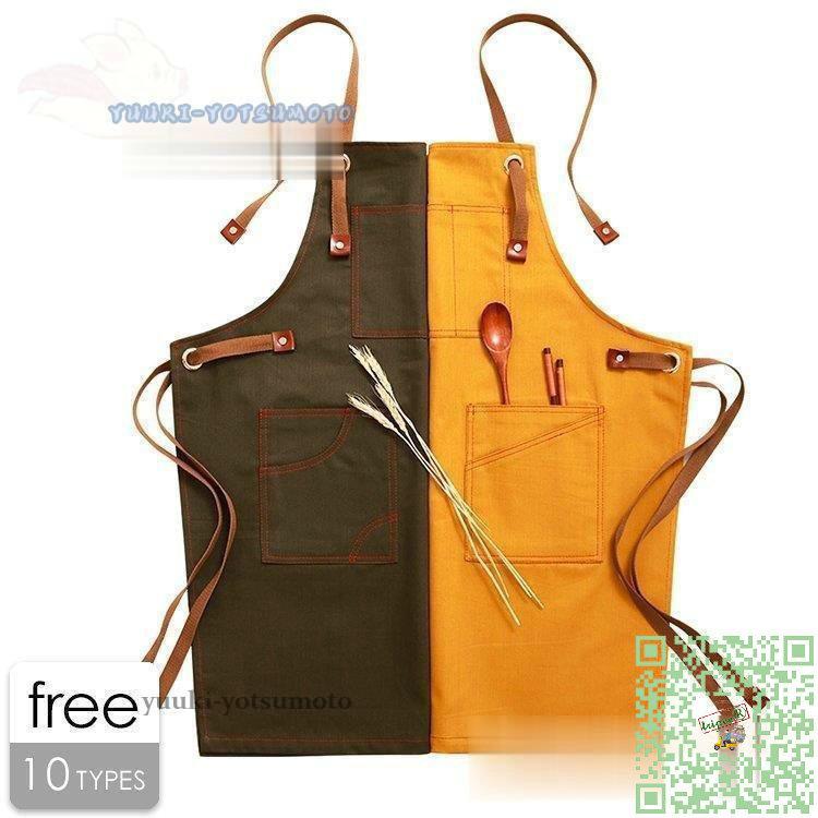エプロン ガーデニングエプロン ワークエプロン ガーデニングエプロン 大きいサイズ おしゃれ おしゃれ カフェエプロン 作業服 作業着 オシャレ 無地21 農作業 レディース Z2ab69 メンズ オシャレ トリッピー 売れ済特価
