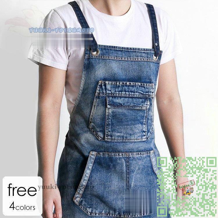 エプロン ワークエプロン ガーデニングエプロン 大きいサイズ おしゃれ 庭 ガーデニング カフェエプロン 作業服 作業着 ワークエプロン メンズ おしゃれ オシャレ Z2a デニム調49 トリッピー 農作業 レディース
