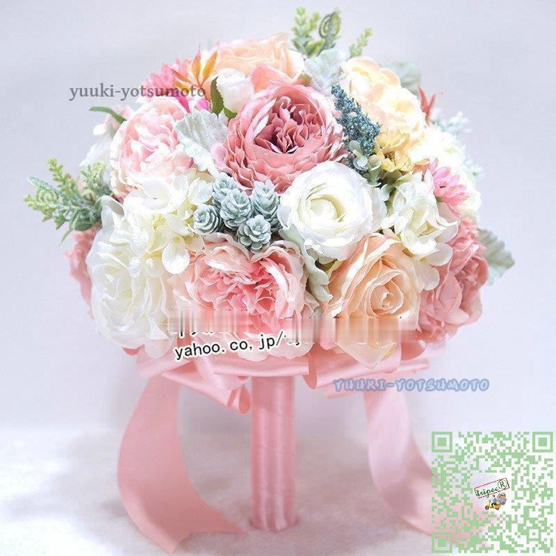 花 ブーケ ブライダルブーケ ウエディングブーケ 造花 手作り 花束 花嫁 ウェディング用 写真撮り お祝い お誕生日 結婚式 披露宴 歓迎会 プレゼント 大 販売実績no 1