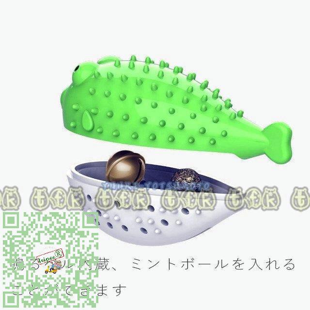 素晴らしい価格 トイレ用品 音が鳴るペットおもちゃ 猫用おもちゃ 遊び道具 猫噛むおもちゃ 猫用おもちゃ 音が鳴るおもちゃ ペット用 歯ブラシ 安全 歯のクリーニング インタラクティブな臼歯噛み 口臭予防 Www Threeriversofs Com