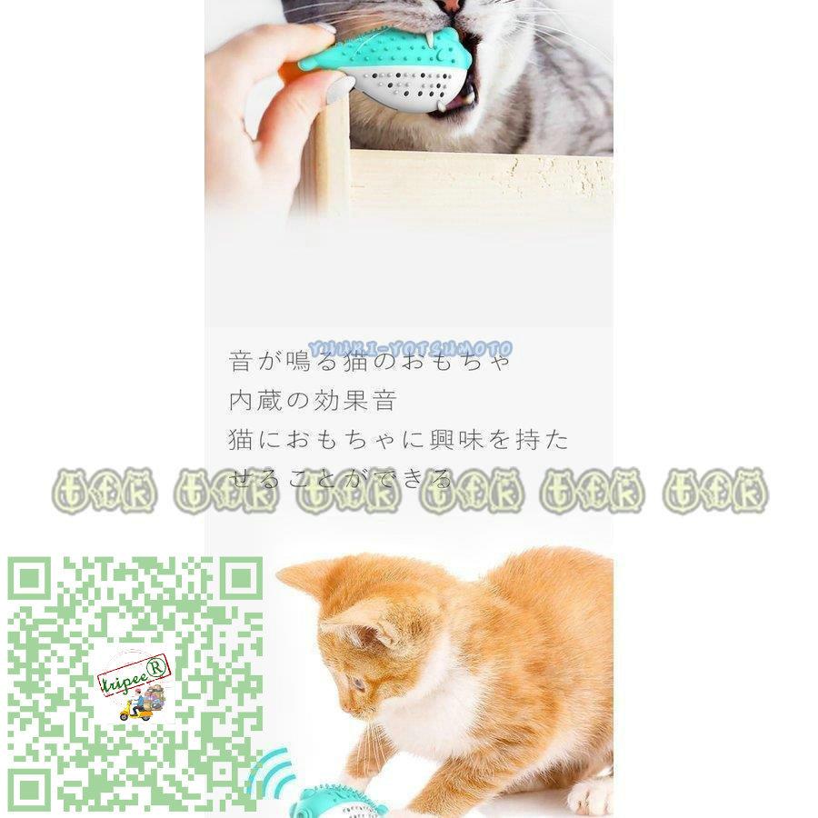 素晴らしい価格 トイレ用品 音が鳴るペットおもちゃ 猫用おもちゃ 遊び道具 猫噛むおもちゃ 猫用おもちゃ 音が鳴るおもちゃ ペット用 歯ブラシ 安全 歯のクリーニング インタラクティブな臼歯噛み 口臭予防 Www Threeriversofs Com