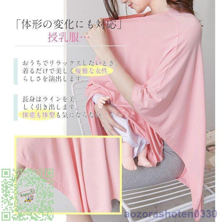 授乳ケープ エプロン式 多機能 3way 授乳服 授乳カバー ストール 薄手 膝掛けマタニティ ナーシングカバー 出産祝い ケープ り蚊除け 虫除け 日除け 1igqjauwar 授乳服 Editorialdismes Com