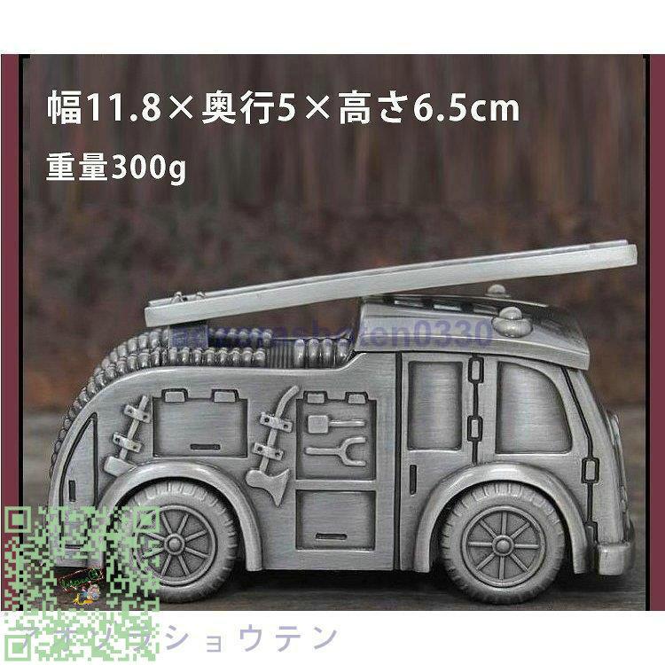大人気新品 お札 卓上 北欧 かわいい おしゃれ 錫製品 消防車 取出し可能 貯金箱 クリスマス 硬貨 リビング ギフト 手品 おもちゃ雑貨 小銭 おこづかい お金 電子玩具 カラー 1 Color Www Oroagri Eu
