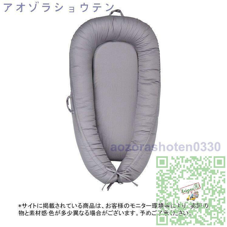 最大15 Offクーポン おむつ替えマット ベビー ベッドインベッド 無地 赤ちゃん ベッド お昼寝 添い寝 ベビーネスト 折りたたみ 持ち運び ベビーベッド 北欧 その他寝具 ベビーベッド カラー グレー Baskincoffee Vicom Corp Com
