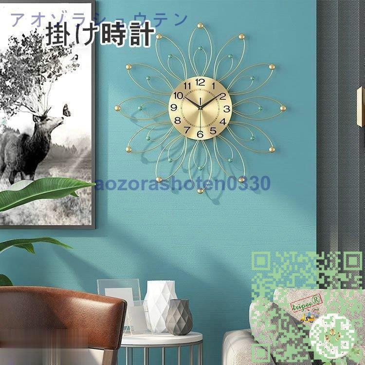 時計 壁時計 掛時計 クロック おしゃれ 家具 インテリア クロック 壁掛け時計 インテリア 文字盤 おしゃれ シンプル ウォールクロック アナログ 大きい ローマ数字 時計 Z5ae2d9 トリッピー おしゃれ 装飾 最安価格 の