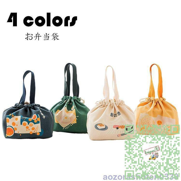 巾着ランチバッグ 巾着型 お弁当袋 持ち手付き 巾着袋 おしゃれ お弁当巾着 撥水 汚れに強い 大容量 ズック 収納袋 ランチ雑貨 遠足 学校 オフィス ギフト 4色 Igrg8j5k4b お弁当袋 ランチバッグ Editorialdismes Com