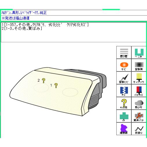 レクサス CT DAA-ZWA10 左ヘッドライト Ｈ23 ハロゲン 純正 81170-76090 ☆即決の画像