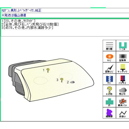 ＣＸ−３ LDA-DK5AW 右ヘッドライト　H27　純正　ハロゲン　D10E-51-0K0H　☆即決_8
