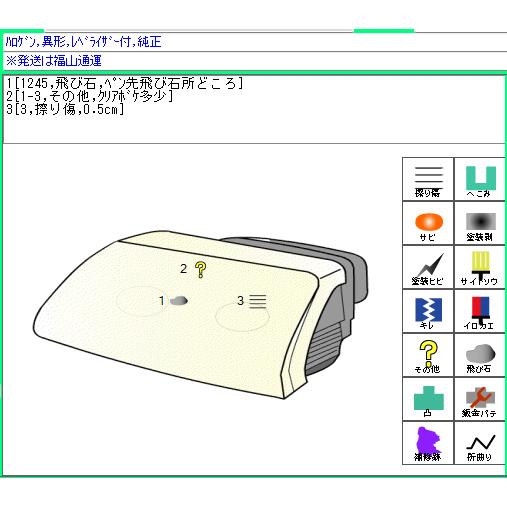 ハスラー DBA-MR31S 左ヘッドライト　H26　純正　ハロゲン　35320-65P00　☆即決_7