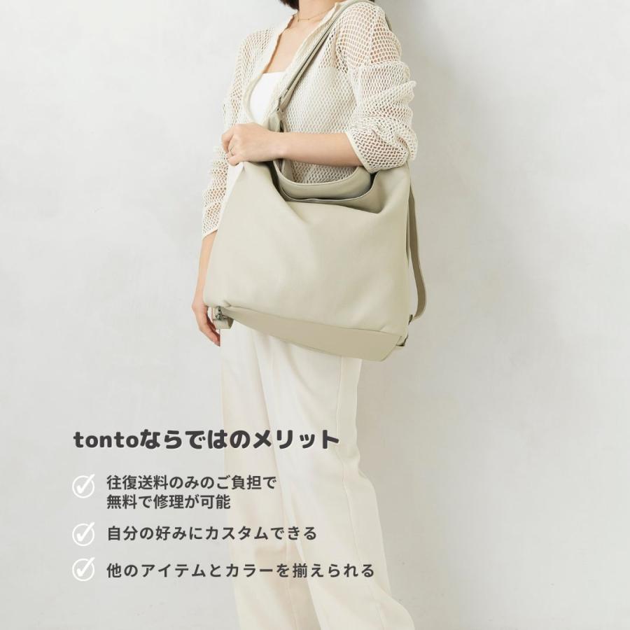 【３wayペアレンツバッグ】_11