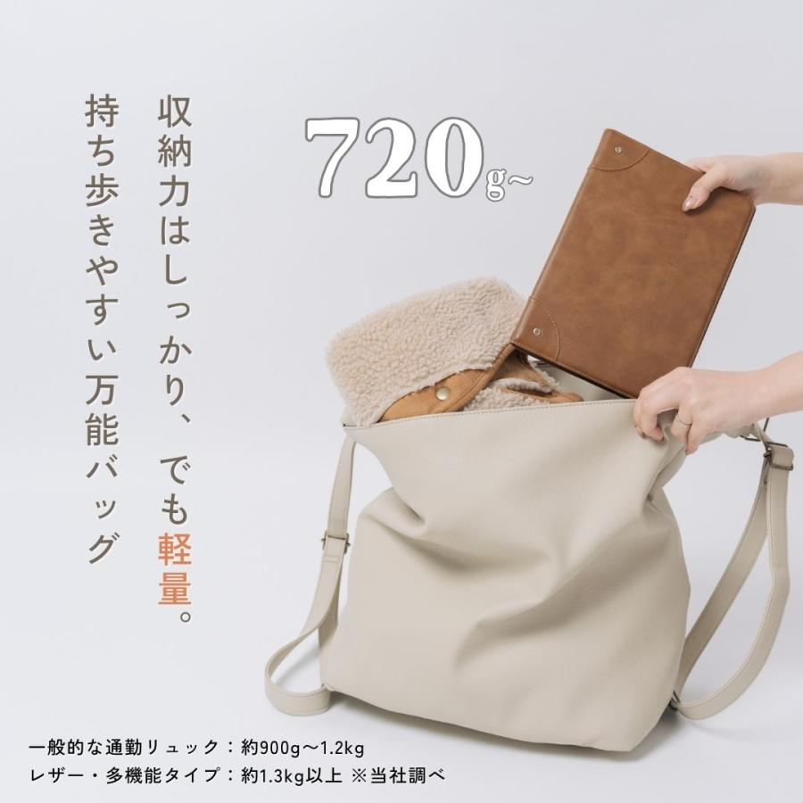 【３wayペアレンツバッグ】_5