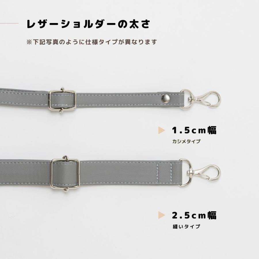 アジャスターショルダーバッグ アップサイクル】 ダブルポケット 合皮