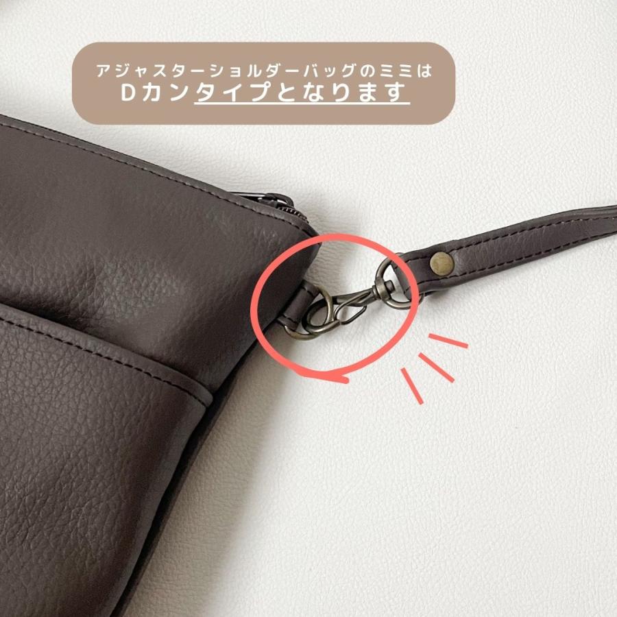アジャスターショルダーバッグ アップサイクル】 ダブルポケット 合皮