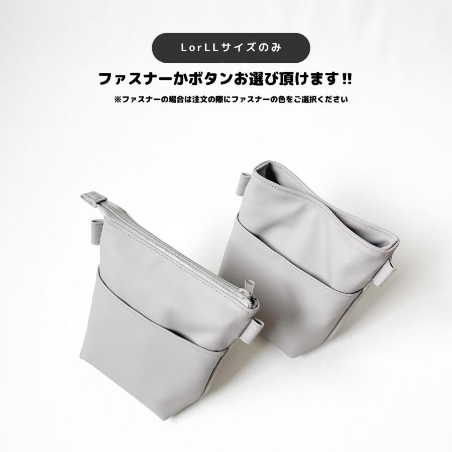 アジャスターショルダーバッグ アップサイクル】 ダブルポケット 合皮