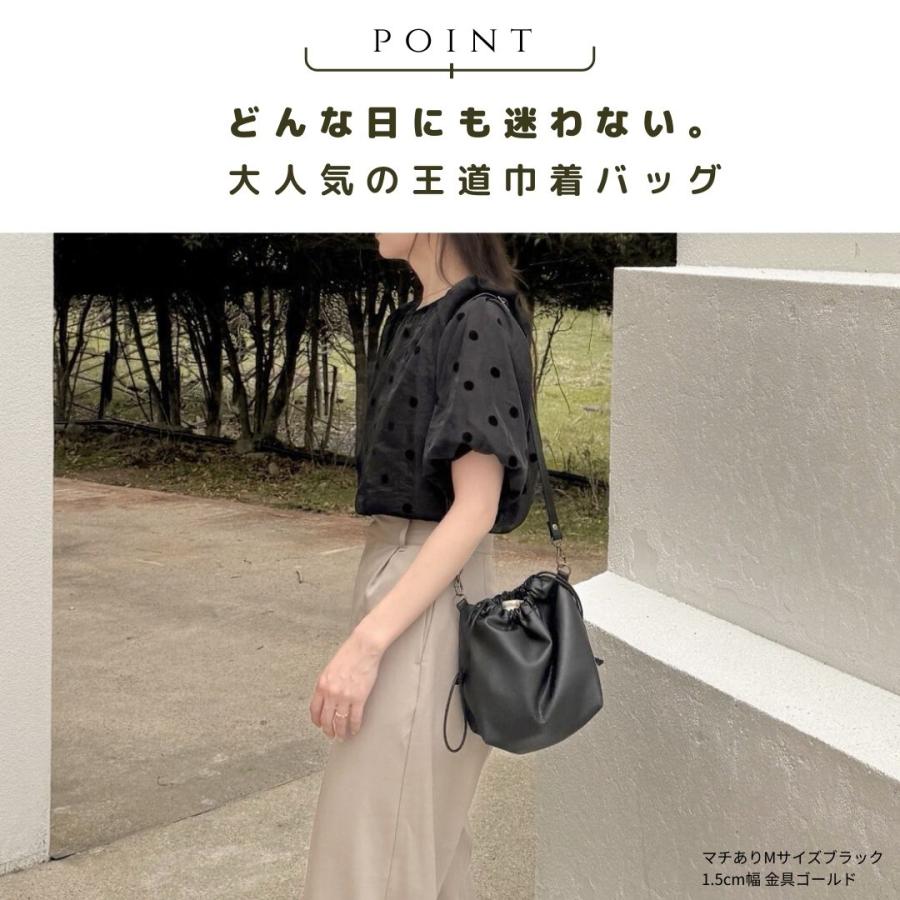 アジャスター巾着バッグ】 合皮レザー フェイクレザー ミニバック